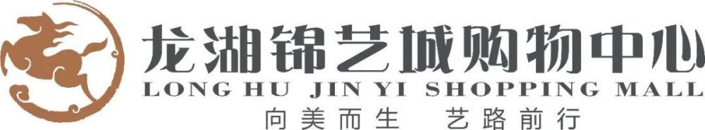 太阳报独家消息称，巴萨准备4000万镑报价格林伍德，并且将给他梅西曾穿的10号球衣。